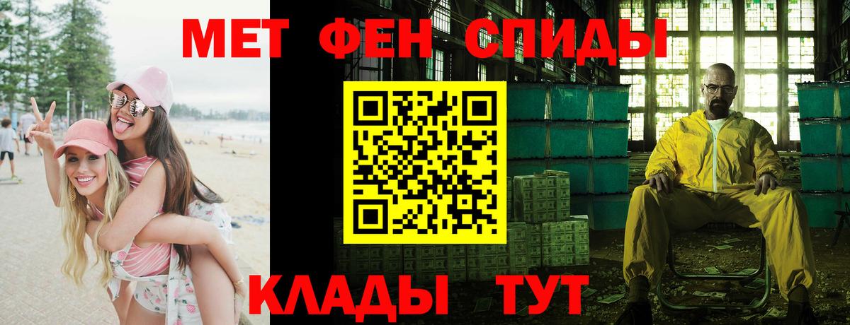 АМФЕТАМИН 98% Кудрово