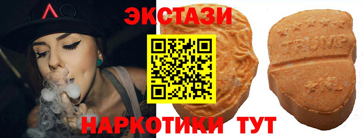 Ecstasy Дубай  Вход с VPN  Кудрово 