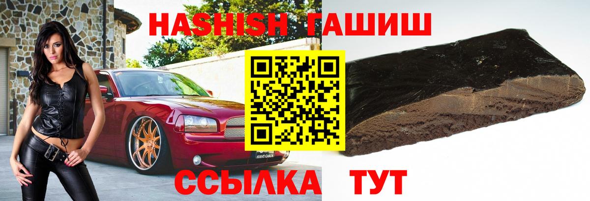 Кудрово  ГАШИШ хэш  Вход с VPN  Гашиш Ice-O-Lator 