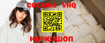 дживик Изобильный
