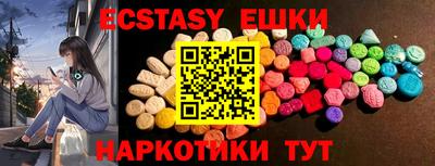 ECSTASY Ирбит
