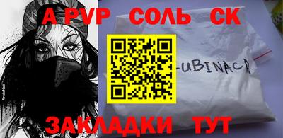 индика Ипатово