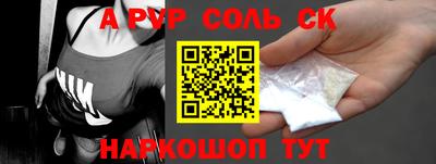 дживик Изобильный