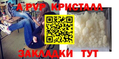 дживик Изобильный