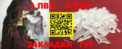 дживик Изобильный