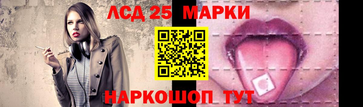 Кудрово  Лсд 25 экстази кислота  LSD-25 экстази  Вход с VPN  LSD-25 экстази ecstasy 