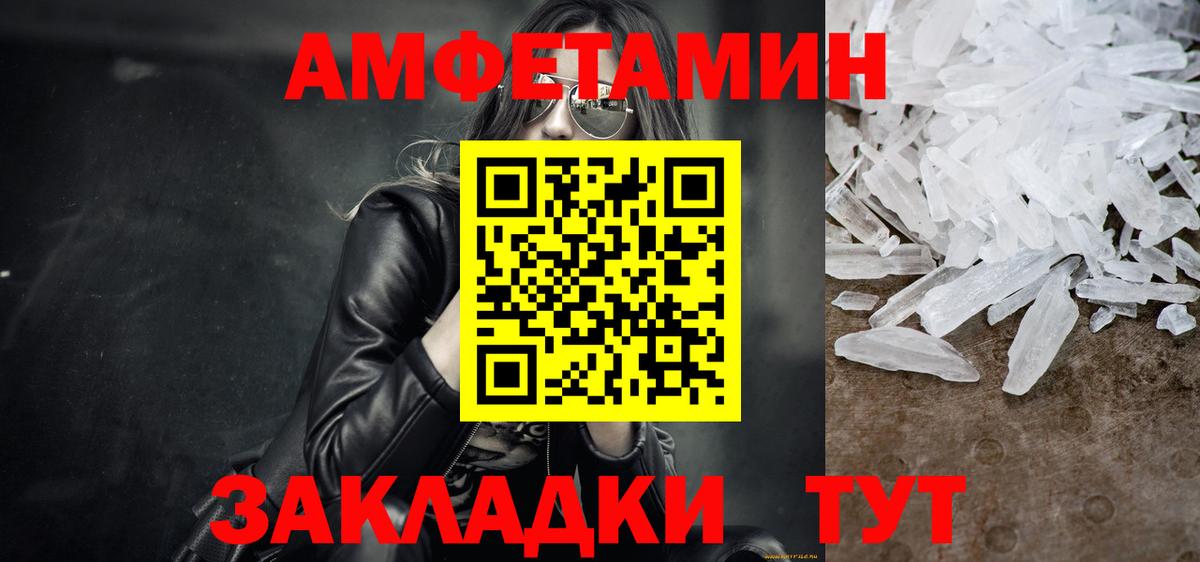 Первитин Декстрометамфетамин 99.9%  Вход с VPN  Кудрово  Первитин Декстрометамфетамин 99.9% 