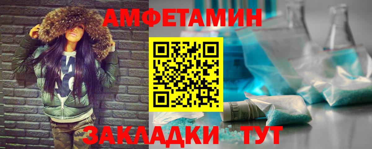 Первитин витя Кудрово